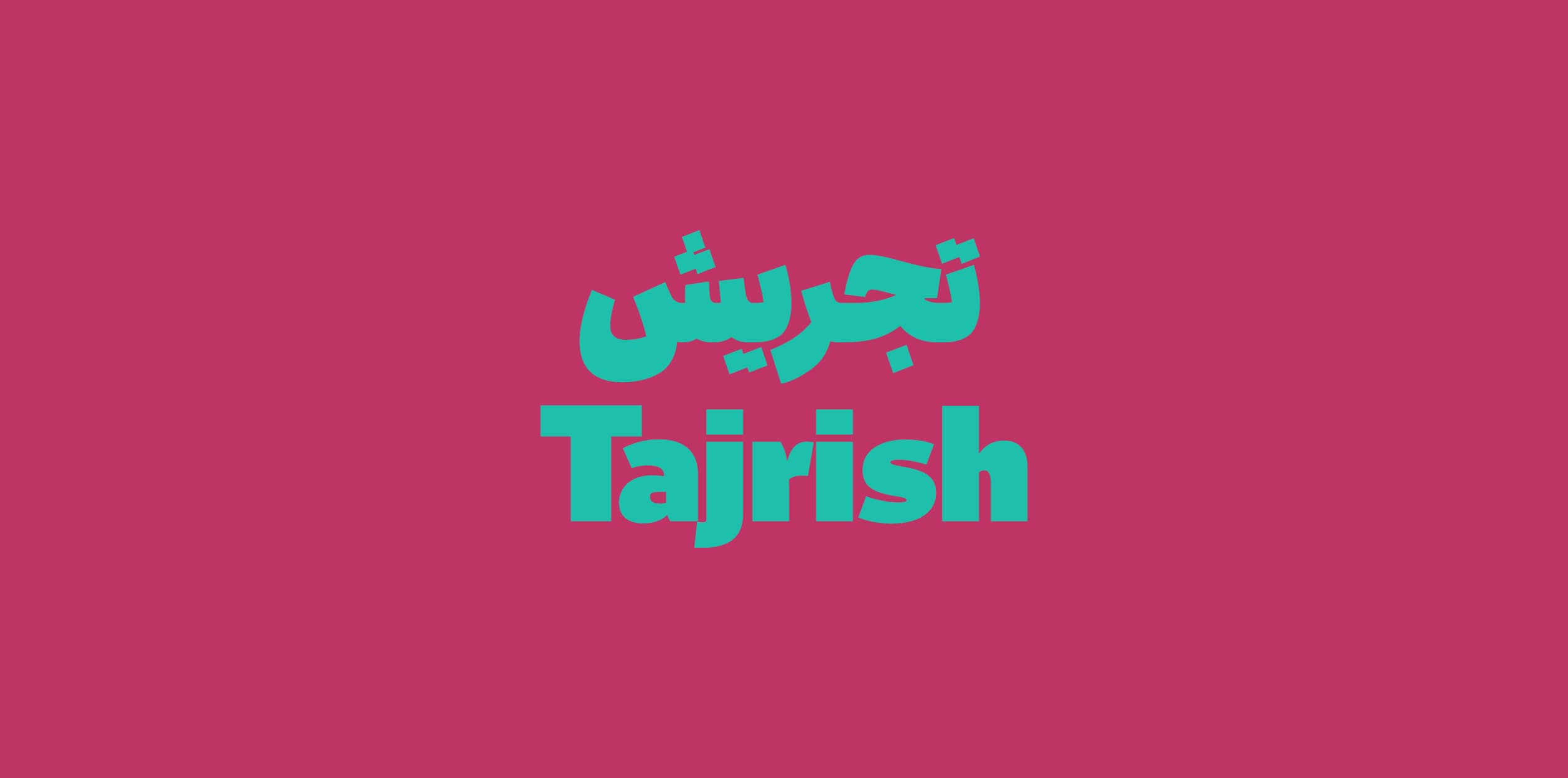 Image of Tajrish typeface project from Bahman Eslami