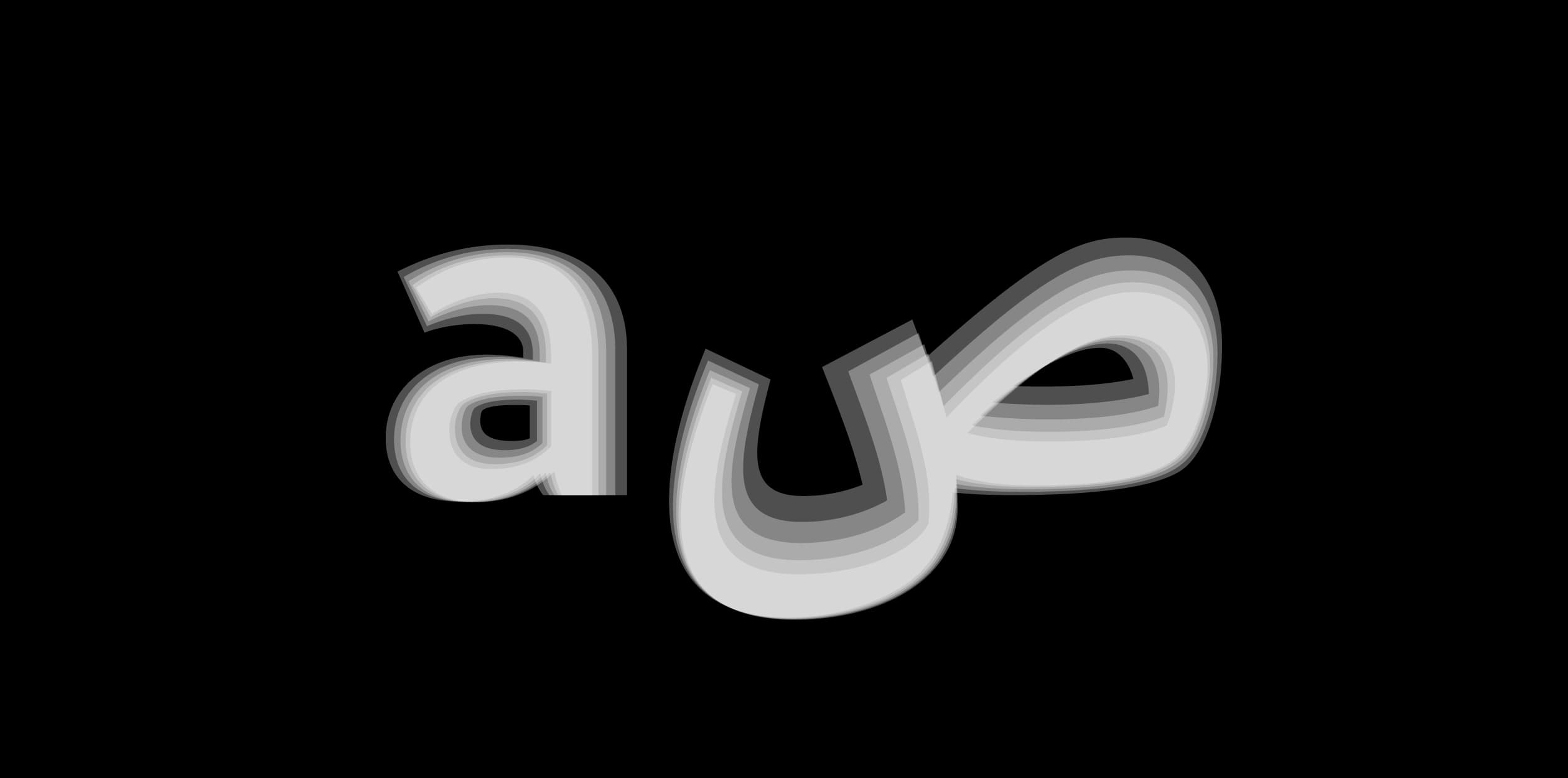 Image of Tajrish typeface project from Bahman Eslami