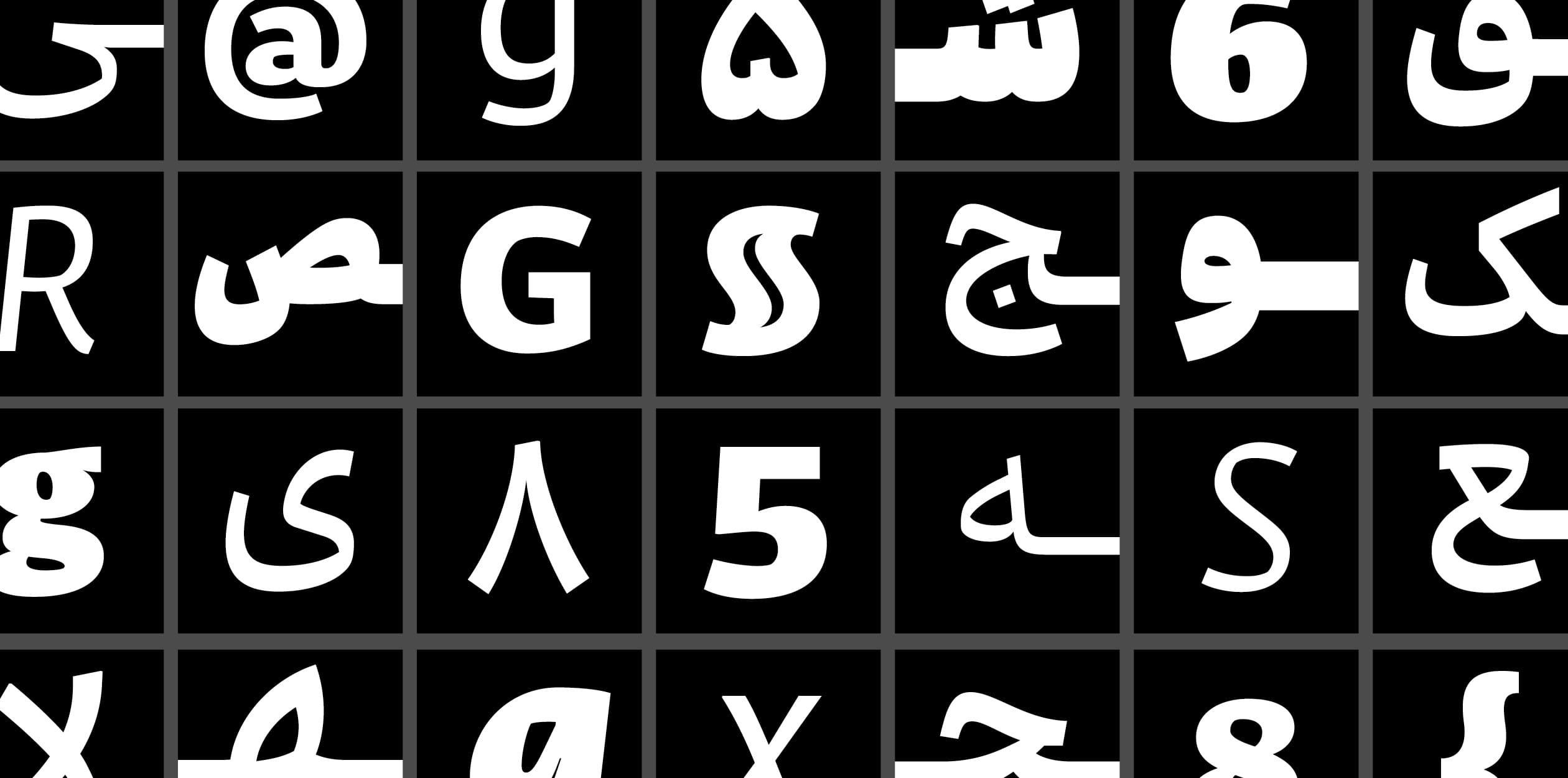Image of Tajrish typeface project from Bahman Eslami