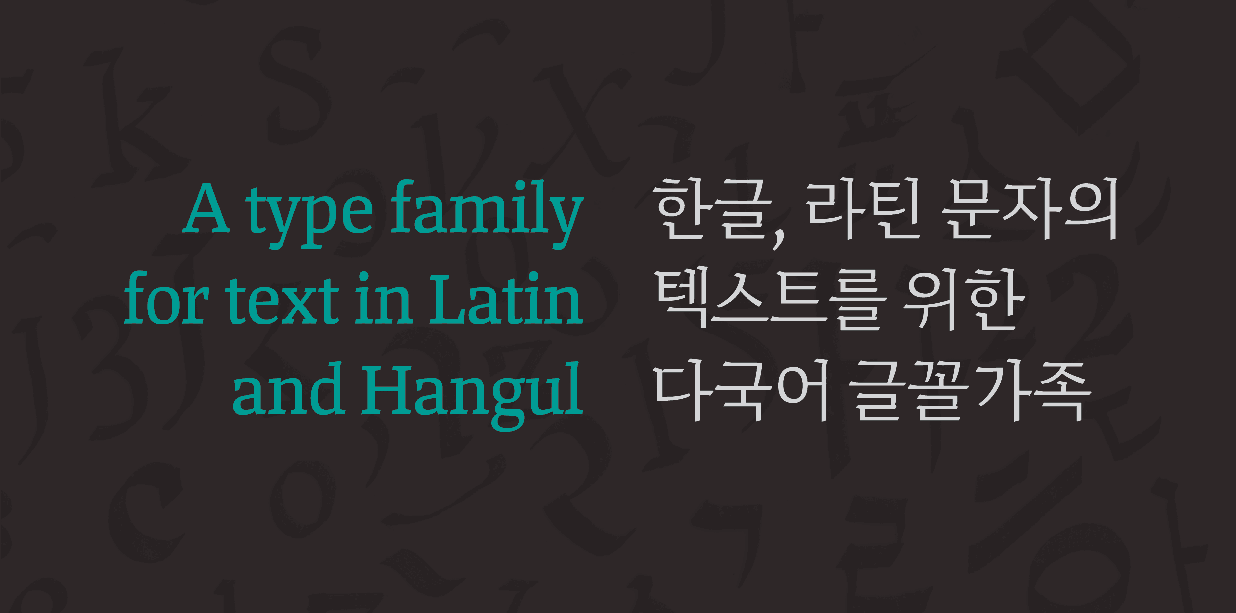 Image of Koppla typeface project from Minjoo Ham